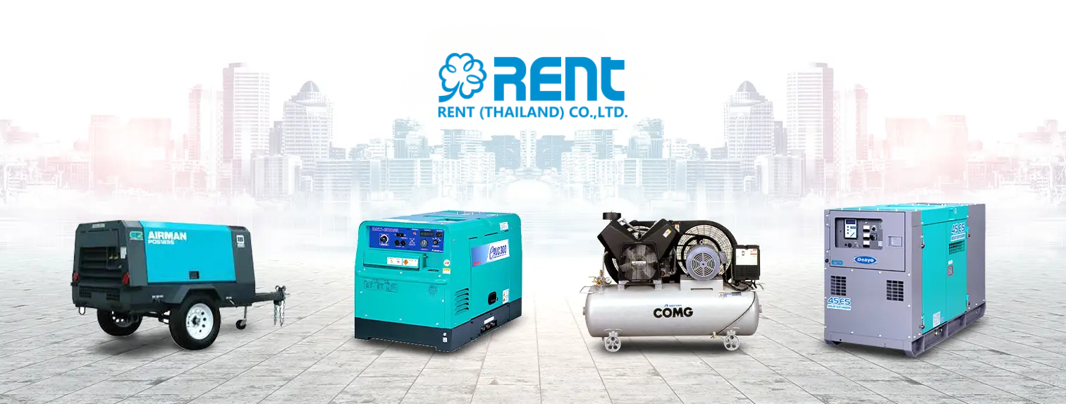 บริการเช่าเครื่องจักร